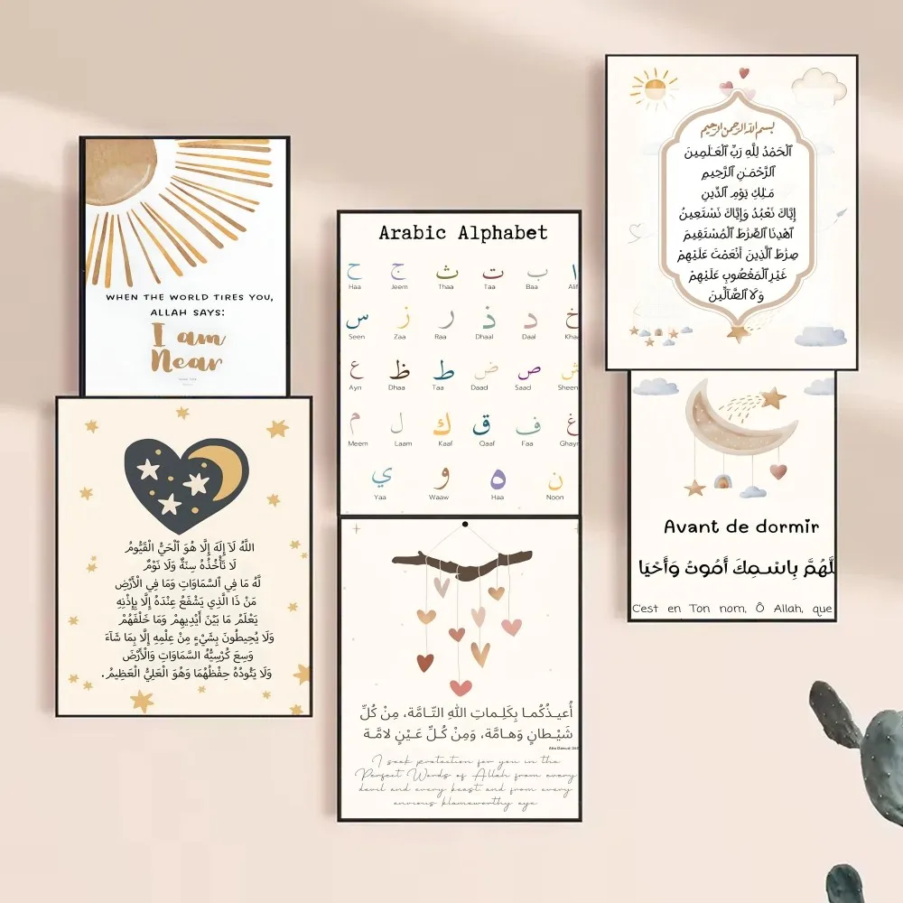 Poster Artistico Islamico con  - Resin Art Quote recensione e prezzo